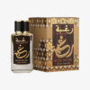 lattafa raghba wood intense lattafa raghba wood intense